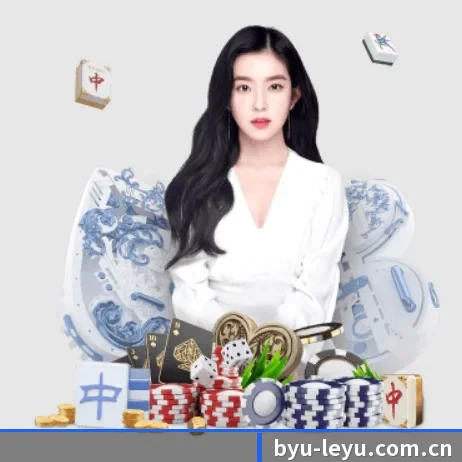 乐鱼体育官网 APP 界面